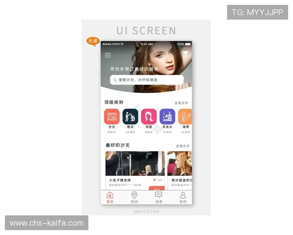 凯发手机客户端最新版本加入新颖的互动功能，增强玩家之间的交流与合作