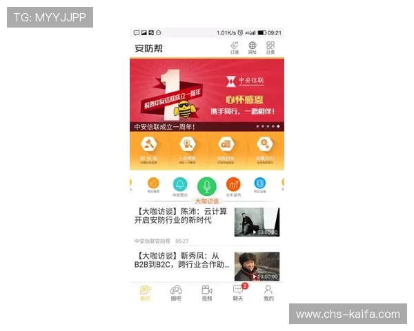 凯发旗舰厅客户端官网安全稳定，支持多平台登录，确保玩家在任何设备上都能畅快游戏无忧
