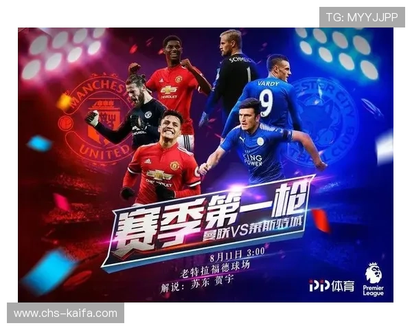 新爱体育手机网址为体育迷打造的便捷入口,提供丰富的赛事直播和互动功能介绍