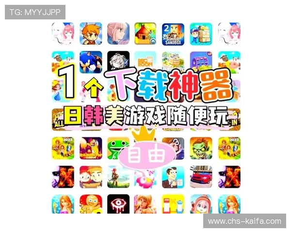 免费下载凯发手机登录安卓版，轻松畅玩多款热门网络游戏无需担心安全问题