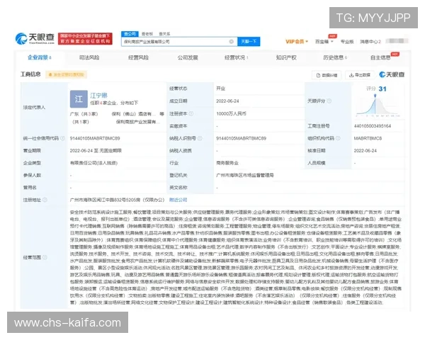 武汉凯发体育平台的安全保障措施详解确保用户资金与个人信息双重安全