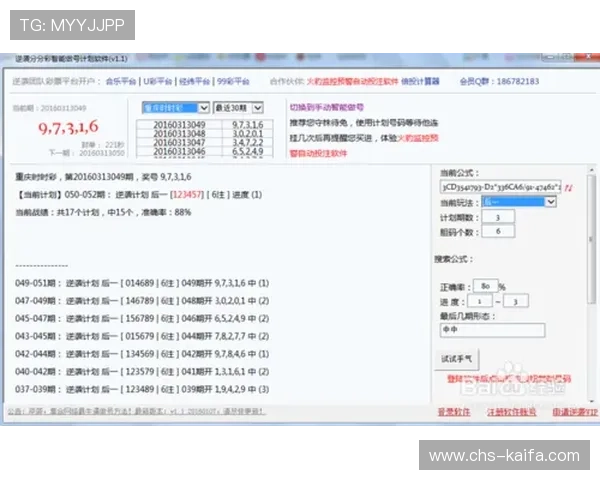 腾讯分分彩官网